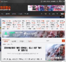 系列中首次登场！腾讯《怪物猎人：旅人》全新“融光种”怪物介绍 _ 游民星空 GamerSky.com