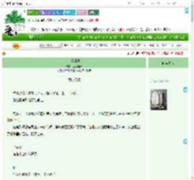 《美梦成真》立立晴天　^第5章^ 最新更新:2025-09-22 03:05:53 晋江文学城