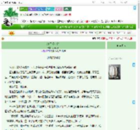 《TOP行程大聚焦》小鹿多卤　^第68章^ 最新更新:2025-09-22 02:47:45 晋江文学城