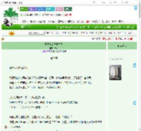 《拯救我的异瞳竹马》泱羽　^第71章^ 最新更新:2025-09-22 03:00:00 晋江文学城