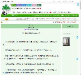 《步步错》笑先闻　^第2章^ 最新更新:2025-09-22 01:40:00 晋江文学城