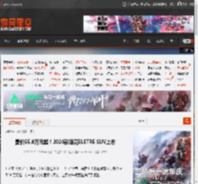 售价55.8万元起！2026款莲花ELETRE SUV上市 _ 游民星空 GamerSky.com