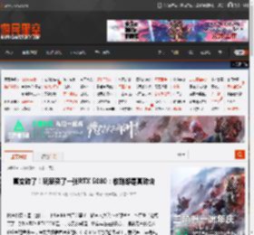 真变砖了！玩家买了一张RTX 5080：收到却是真砖块 _ 游民星空 GamerSky.com