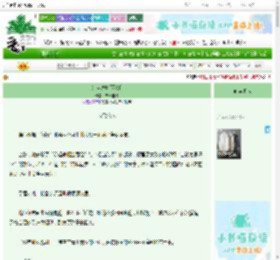 《窃宝途中[西幻]》吉日佳肴　^第91章^ 最新更新:2025-09-22 16:00:00 晋江文学城