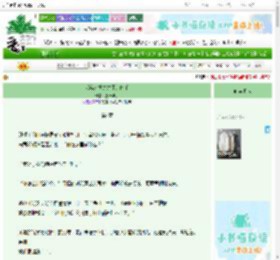 《老实人丈夫才不是凶手》五十味子　^第4章^ 最新更新:2025-09-22 16:00:00 晋江文学城