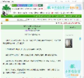 《她不是反派男二的救赎(快穿)》山青花欲烧　^第32章^ 最新更新:2025-09-22 16:00:05 晋江文学城