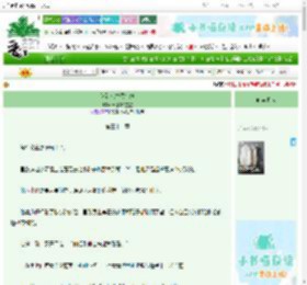 《签到成古代乡绅》长红晕的星星　^第31章^ 最新更新:2025-09-22 16:00:00 晋江文学城