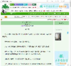 《姜氏小食肆（美食）》姬千刃　^第33章^ 最新更新:2025-09-22 16:00:00 晋江文学城