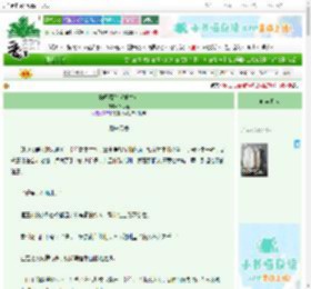 《柳刃藏娇（重生）》沐水笙　^第81章^ 最新更新:2025-09-22 15:35:09 晋江文学城