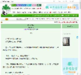 《野与白蔷薇》安可嘉　^第59章^ 最新更新:2025-09-22 16:13:37 晋江文学城