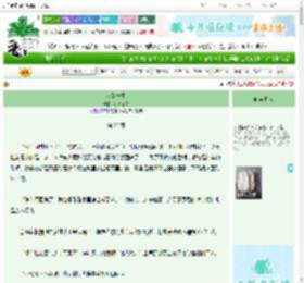 《鹅的一生》悦君不知　^第22章^ 最新更新:2025-09-22 16:00:00 晋江文学城