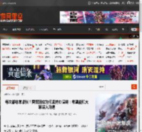 每次都非常紧张！雷军回应为何坚持办演讲：希望能和大家深入沟通 _ 游民星空 GamerSky.com