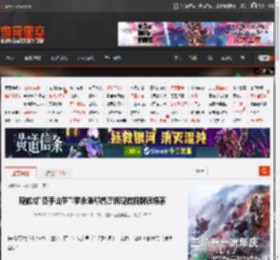 现做成\烫手山芋\!罗永浩称餐厅拆现做招牌很绿茶 _ 游民星空 GamerSky.com