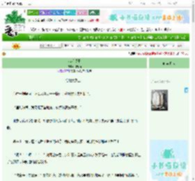《流萤逐玉》月野喵　^第9章^ 最新更新:2025-09-23 06:00:00 晋江文学城