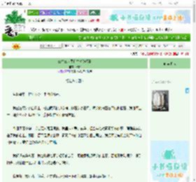 《三生三世墨白之渊隐浅情》宵释　^第25章^ 最新更新:2025-09-23 03:53:15 晋江文学城