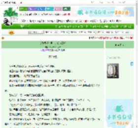 《女配要赶在男主造反前回城》深思熟绿了芭蕉　^第61章^ 最新更新:2025-09-23 03:52:00 晋江文学城