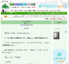 《假千金被迫搞事业》太清里　^第65章^ 最新更新:2025-09-23 05:00:59 晋江文学城