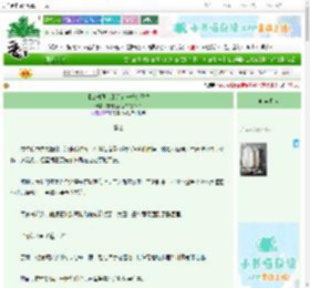 《【玄骨同人】这有一根金雷竹》妄想拯救世界的少女A　^第64章^ 最新更新:2025-09-23 05:29:29 晋江文学城