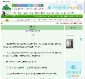 《梧桐依旧》墨江吟　^第7章^ 最新更新:2025-09-23 03:11:00 晋江文学城