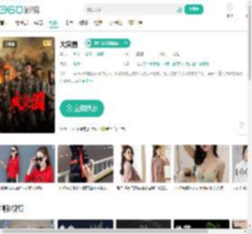 大突围-更新更全更受欢迎的影视网站-在线观看