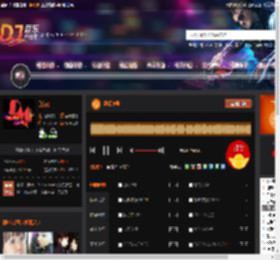 迷幻9号 DJ音乐网
