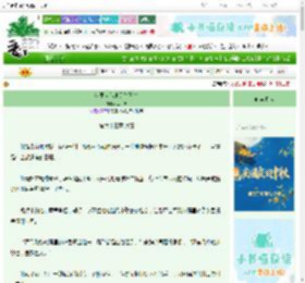 《病弱大佬他又娇又粘》照山岗　^第63章^ 最新更新:2025-09-27 00:00:00 晋江文学城