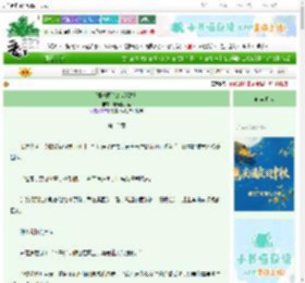 《[娱乐圈]独占欲法则》配枪爱丽丝　^第12章^ 最新更新:2025-09-27 00:00:00 晋江文学城