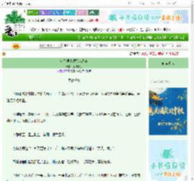 《病娇男主觊觎我八年》万枝千红　^第35章^ 最新更新:2025-09-26 23:25:53 晋江文学城