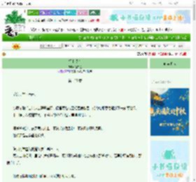 《榻上逐欢》渔亦鱼　^第135章^ 最新更新:2025-09-26 23:30:10 晋江文学城