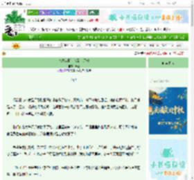 《八零从野丫头到大厂长》叶塘　^第90章^ 最新更新:2025-09-27 00:00:00 晋江文学城