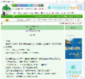 《先婚后爱养妈妈[七零]》林爱　^第60章^ 最新更新:2025-09-27 00:00:01 晋江文学城