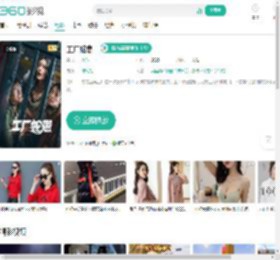 工厂蛇患-更新更全更受欢迎的影视网站-在线观看