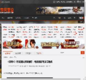 《巫师4》开发团队新家首曝：每层楼都有主题角色 _ 游民星空 GamerSky.com