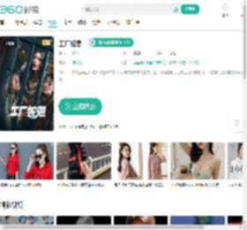 工厂蛇患-更新更全更受欢迎的影视网站-在线观看