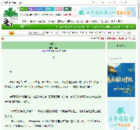 《告白诗》榆蓝　^第29章^ 最新更新:2025-09-27 22:02:09 晋江文学城