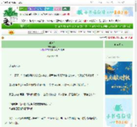 《难自禁》第五侃　^第34章^ 最新更新:2025-09-27 22:06:06 晋江文学城