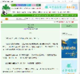 《管家小娘子》砚栖春　^第52章^ 最新更新:2025-09-27 21:30:00 晋江文学城
