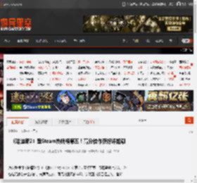 《哈迪斯2》登Steam热销榜第五！高分佳作获好评如潮 _ 游民星空 GamerSky.com