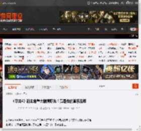 《忍龙4》新主角重大剧情曝光！竟是他的直系后裔 _ 游民星空 GamerSky.com