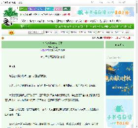 《娘娘愚蠢却实在美丽》大红笙　^第21章^ 最新更新:2025-09-28 10:58:41 晋江文学城