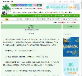 《永乐四年》若为乔木　^第29章^ 最新更新:2025-09-28 10:00:30 晋江文学城