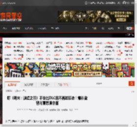 曝《明末：渊虚之羽》不会出DLC且不再碰历史！爆料者曾与夏思源会面 _ 游民星空 GamerSky.com