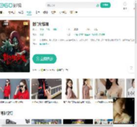 封门村惊魂-更新更全更受欢迎的影视网站-在线观看