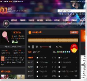 2025摇头10号 DJ音乐网