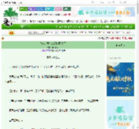 《嫁给敌国皇帝后带球跑路了》斐烟淼淼　^第63章^ 最新更新:2025-09-29 00:03:03 晋江文学城