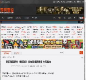 巨石强森新片《粉碎机》发布日版新海报 大秀肌肉 _ 游民星空 GamerSky.com