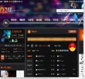 香水有毒 DJ音乐网