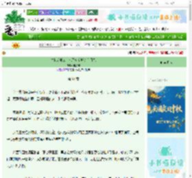 《失忆后长公主成了全京城的白月光》杳如年　^第91章^ 最新更新:2025-09-29 13:17:57 晋江文学城
