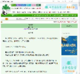 《盛夏骤雨》陈踱　^第50章^ 最新更新:2025-09-29 13:30:39 晋江文学城