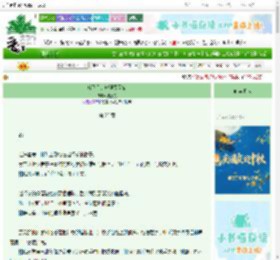 《听不见的她误闯天家》魏丛良　^第23章^ 最新更新:2025-09-29 13:23:23 晋江文学城